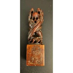 Vintage 1970s Carved Chinese Double Dragon Soap Stone Seal Stamp